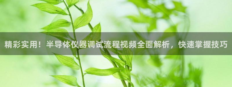 lehu乐虎国际官网登录携程